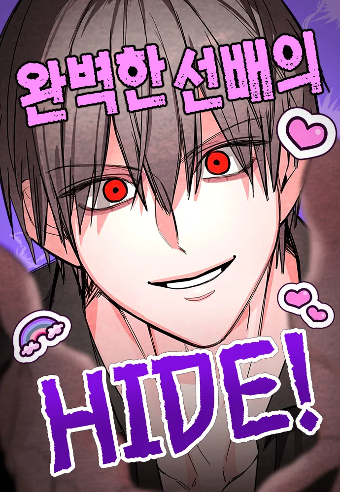 Wanbyeokan Seonbae-ui Hide! cover